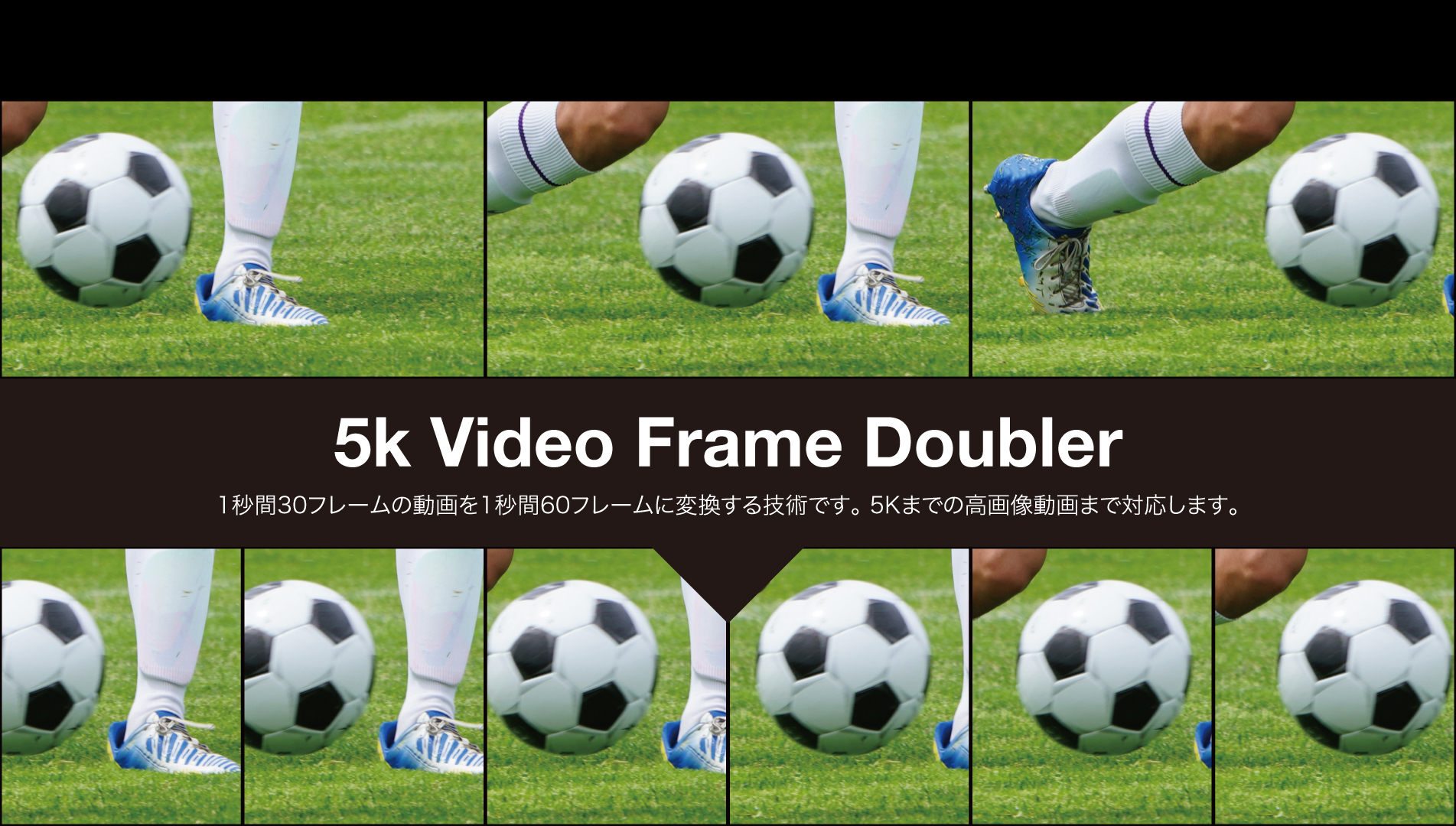 5k Video Frame Doubler